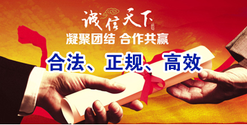 津南要债公司